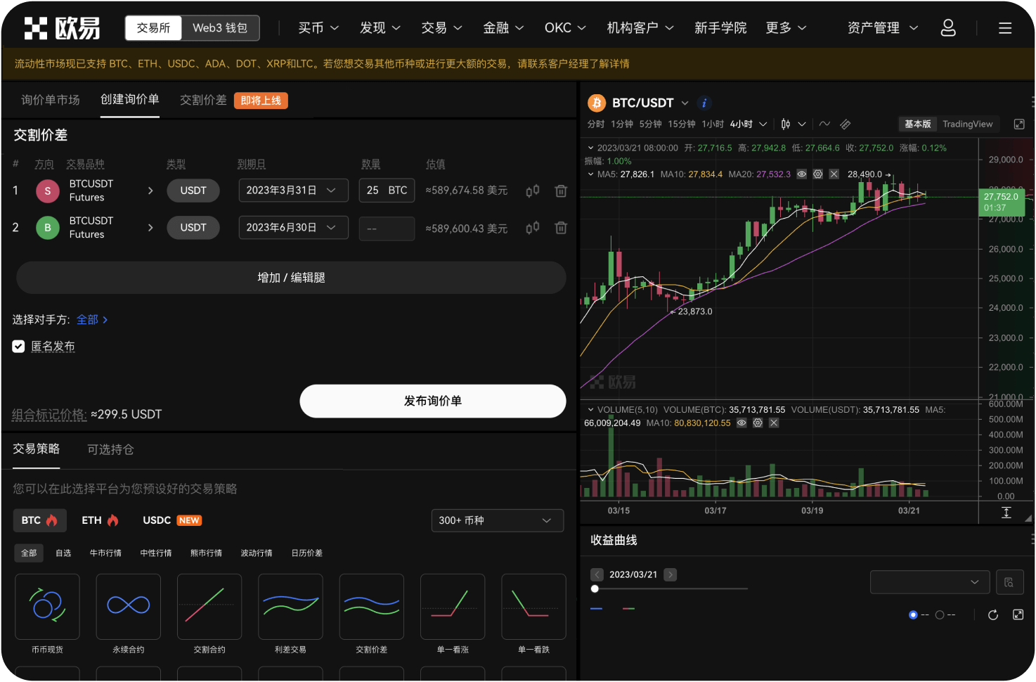 艾达币的合规化进程为何持续推进